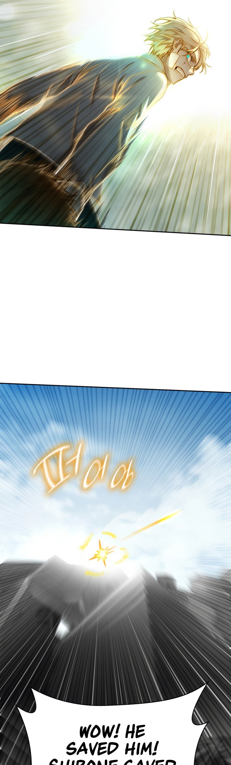 Infinite Mage, Chapter 37 image 38